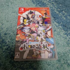 Switch ホロの花札 通常版