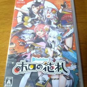 Switch ホロの花札 通常版 新品未開封 匿名配送