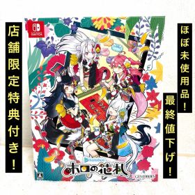 「本日最終出品❗️」ホロの花札 特装版 ほぼ未使用未開封品