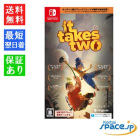 「新品 未開封品」Nintendo Switch It Takes Two [スイッチソフト][ゲーム][配送指定不可]