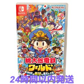 Nintendo Switch 桃太郎電鉄ワールド ～地球は希望でまわってる!～