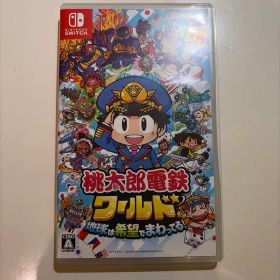 桃太郎電鉄ワールド Nintendo Switch