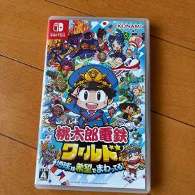 Nintendo Switch 桃太郎電鉄ワールド ～地球は希望でまわってる!～