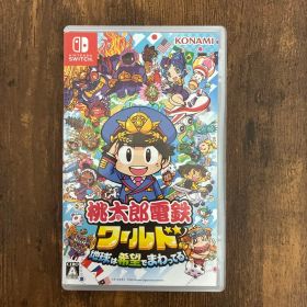Nintendo Switch 桃太郎電鉄ワールド ～地球は希望でまわってる!～