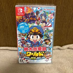 桃太郎鉄道ワールド～地球は希望でまわってる！