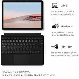 中古美品 Microsoft Surface Go／10.1インチ 2in1タブレットPC／Windows 11 & Office 2019／第7世代 Pentium 4415Y／メモリ8GB／SSD128G