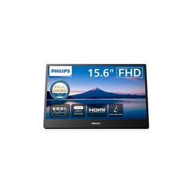 PHILIPS(ディスプレイ) モバイルディスプレイ 15.6型/1920×1080/ブラック 16B1P3320/11