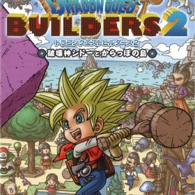 NS ドラゴンクエストビルダーズ2 破壊神シドーとからっぽの島 通常版