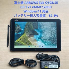 ARROWS Tab Q508/SE CPU x7 eMMC128GB 美品#5