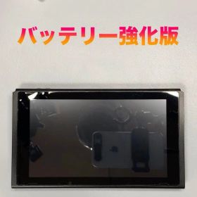 Nintendo Switch 本体のみ 動作品