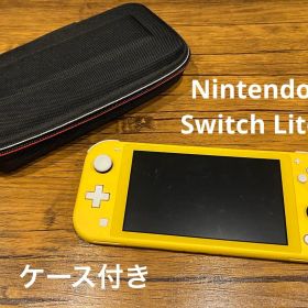 Nintendo Switch Lite イエロー ケース付き