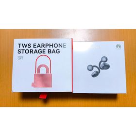 ファーウェイ(HUAWEI)の【新品】HUAWEI FreeClip 2 イヤホン ＆ 限定収納ポーチセット(ヘッドフォン/イヤフォン)