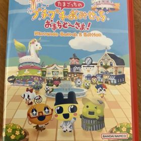 任天堂 switch2 たまごっちのプチプチおみせっち おまちど〜さま！