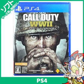 PS4 コール オブ デューティ ワールドウォーII 2 ソフトケースあり プレイステーション4 プレステ4 PlayStation4【中古】
