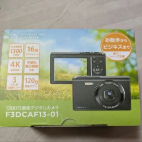 国内メーカー 新品F3DCAF13-01 1300万画素デジタルカメラ