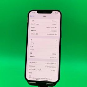 ★激安 iPhone 12 Pro Max 128GB SIMフリー au