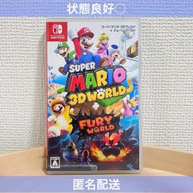 スーパーマリオ 3Dワールド ＋ フューリーワールド