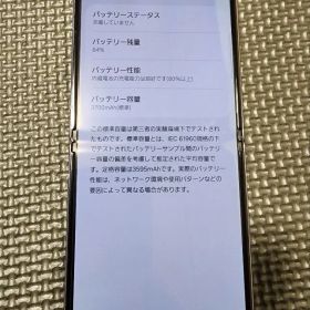 Galaxy Z Flip4 128G