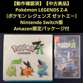 【動作確認済】Pokémon ポケモン LEGENDS Z-A Switch版