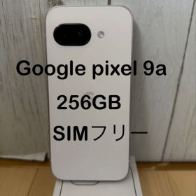Google Pixel 9a 256GB SIMフリー