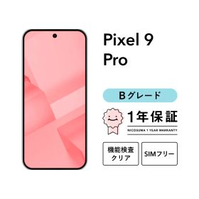 Google Pixel 9 Pro 128GB Bグレード Obsidian Porcelain