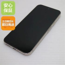 新品同様 SIMフリー Google Pixel 9 Pro XL 128GB ポーセリン スマホ Google 即日発送 土日祝発送OK 01000