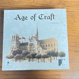 Age of Craft 〜大建築時代〜ボードゲーム 【匿名配送】