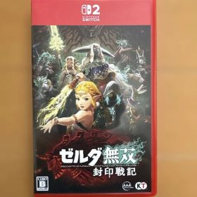 Switch2 ゼルダ無双 封印戦記 通常版