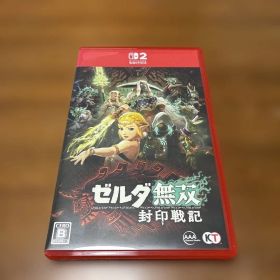 ゼルダ無双 封印戦記 Nintendo Switch2用