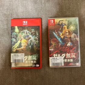 ゼルダ無双 厄災の黙示録 + 封印戦記 セット Switch