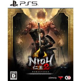 【新品】PS5 仁王2 Remastered Complete Edition