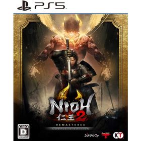 【新品】【PS5】仁王2 Remastered Complete Edition[在庫品]