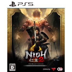 [メール便] 新品【PS5】 仁王2 Remastered Complete Edition
