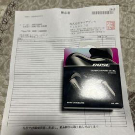BOSE QuietComfort Ultra Earbuds 2nd GEN