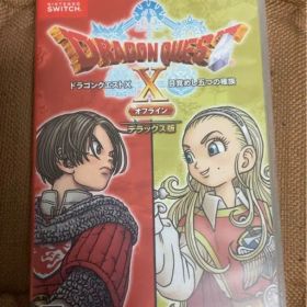 ドラゴンクエストX 目覚めし五つの種族 オフライン デラックス版