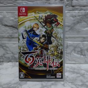 Switch 百英雄伝