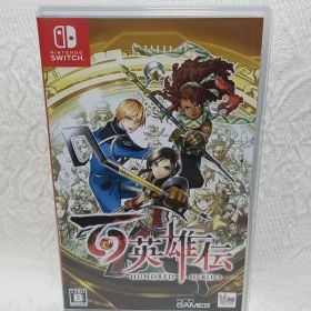 SW ニンテンドースイッチ 百英雄伝 ゲーム ゲームソフト