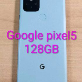 Google Pixel 5 新品¥43,800 中古¥8,800 | 新品・中古のネット最安値