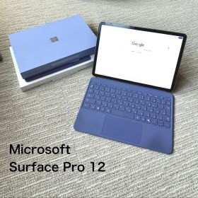 Surface Pro 12 本体 ペン・キーボード付き バイオレット