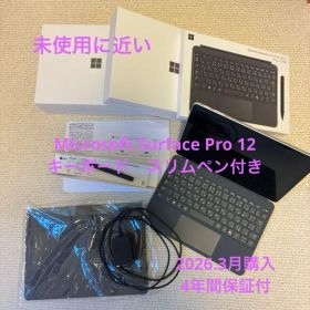 Microsoft Surface Pro 12インチ 未使用に近い