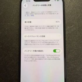 Apple iPhone 13 本体 ネイビー 箱付き
