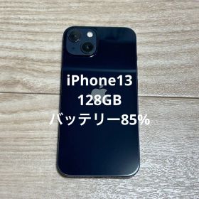 Apple iPhone 13 ミッドナイト