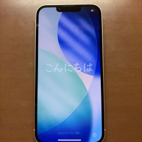 【美品】iPhone13 128GB スターライトSIMフリー 箱・ケーブル付