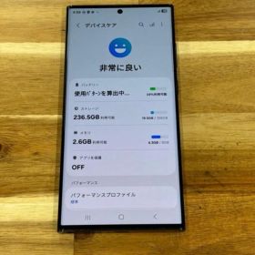 【美品】Galaxy S23 Ultra 256GB SIMフリー版