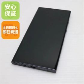 美品 SC-52D Galaxy S23 Ultra 512GB ファントムブラック DoCoMo スマホ SAMSUNG 即日発送 土日祝発送OK 01000