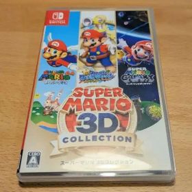 スーパーマリオ3Dコレクション