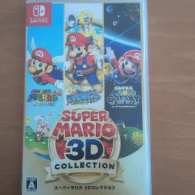スーパーマリオ3Dコレクション