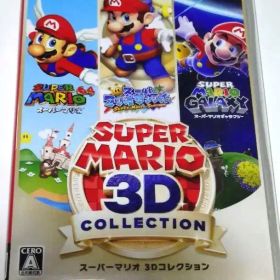 スーパーマリオ3Dコレクション