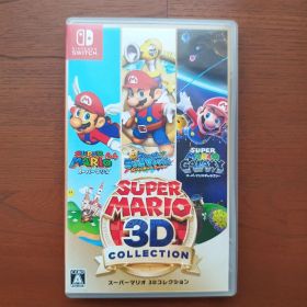 スーパーマリオ 3Dコレクション