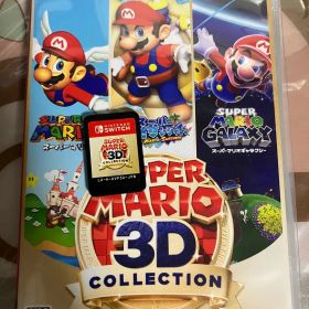 スーパーマリオ3Dコレクション Switch スイッチ ソフト ケース付き
